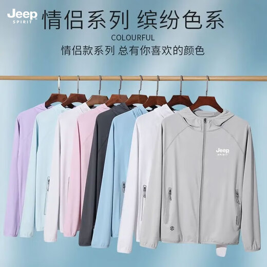 JEEP SPIRIT ice silk breathable new summer sun protection jacket for men and women, fishing, leisure and versatile UPF50 men's light gray XL (recommended 130-150Jin Jin equals 0.5kg)