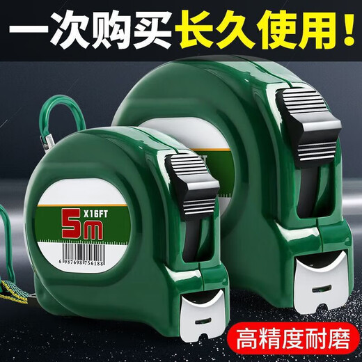 Fengxi Apple green tape measure 5 meters widened 7.5 meters 10 meters thickened wear-resistant stainless steel meter ruler high precision 5 meters 19m flat pick 2.2 wear-resistant and scratch-resistant 1 set durable wear-resistant/anti-scratch/high straight