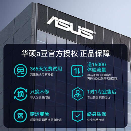 ASUS ASU Sa bean wifi6 portátil tráfico de velocidad ilimitada 2025g nuevo enrutador inalámbrico sin tarjeta de red adjunto no es necesario almacenar previamente wi-fi6 inalámbrico móvil versión extrema Antena FPC + 20 canales Carga de 10,000 mAh + acceso a Internet