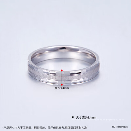 Lao Fengxiang platinum ring sandblasted simple solid solid mouth simple wedding ring for men and women as a birthday gift for girlfriend and wife platinum 11# (about 4.26g)
