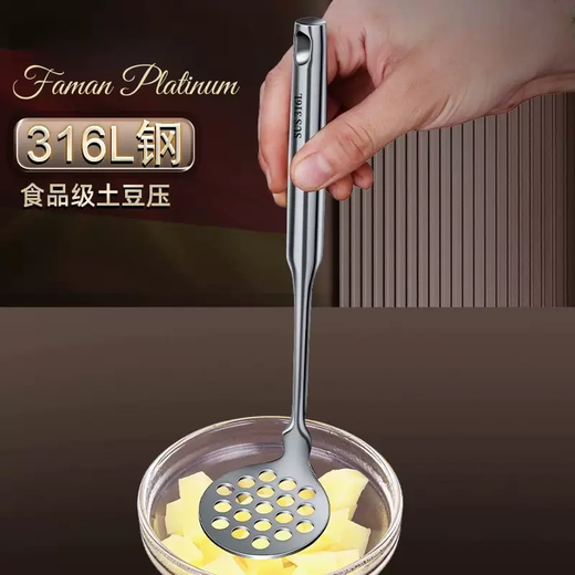 Yusenyi food grade 316L steel potato masher, household purple potato masher, non-staple food masher, avocado masher, food grade 316L steel (2 mashers)