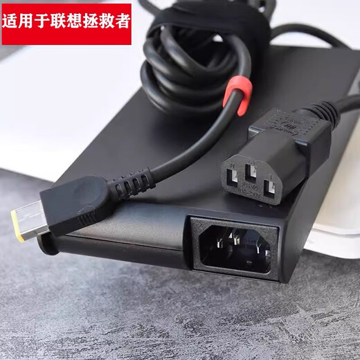 Hulk can be used for Lenovo 230w charger Lenovo Savior R7000P Y7000P computer adapter 20v11.5a 230w new model