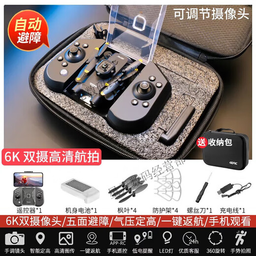 Star field legendary remote control aircraft aerial photography mini drone helicopter children boys toys primary school students small black technology free storage bag 6K pixel dual camera upgrade 360 obstacle avoidance black 4 batteries broken replacement + remote control battery + vulnerable accessories