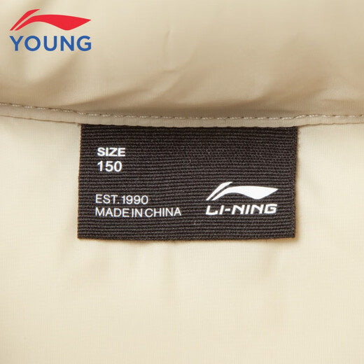 Li Ning children's clothing children's down vest for men and women big children's down repellent duck down warm vest 160YMRV009-1