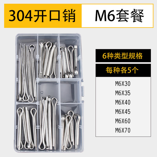 Tianzhuo Hardware 304/201 stainless steel cotter pin elastic hairpin pin bayonet shaft pin MM1M1.5M2M3M4M5-M10 304 cotter pin set M6