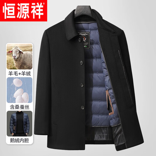 Hengyuanxiang high-end cashmere coat men's autumn and winter mid-length woolen woolen coat middle-aged and elderly dad's winter coat thickened and warm black XL 180
