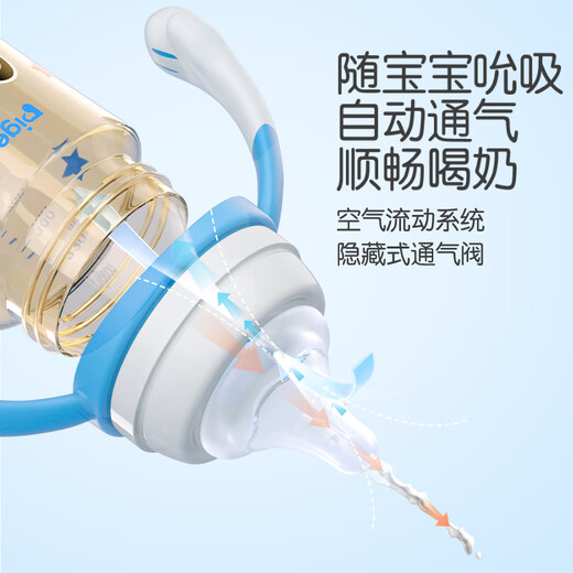 Pigeon Disney Zootopia PPSU double-handled painted baby bottle 240mL M size 3 months + Urban Nick