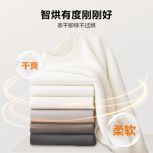 Haier Beyond fully automatic drum washer and dryer integrated washing machine with dryer 12KG large capacity self-operated home appliances subsidized by the state XQG120-HLE55DHU1