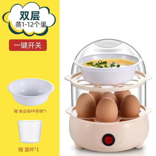 Supor's same type of steamed egg custard and steamed pasta single-layer egg steamer mini automatic power-off household egg cooker multifunctional small breakfast upgraded second layer steaming bowl/measuring cup 0cm