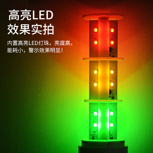 CiSN multi-layer warning light LED three-color machine tool signal indicator light sound and light alarm (with sound) 3-layer magnetic 12V/24 universal always on 1 piece