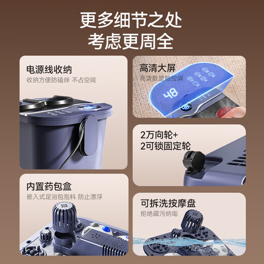 SUPOR foot bath bucket foot bath electric foot bath constant temperature heating fully automatic massage 2025 cross-calf high and deep bucket women's special practical birthday gift for parents and elders