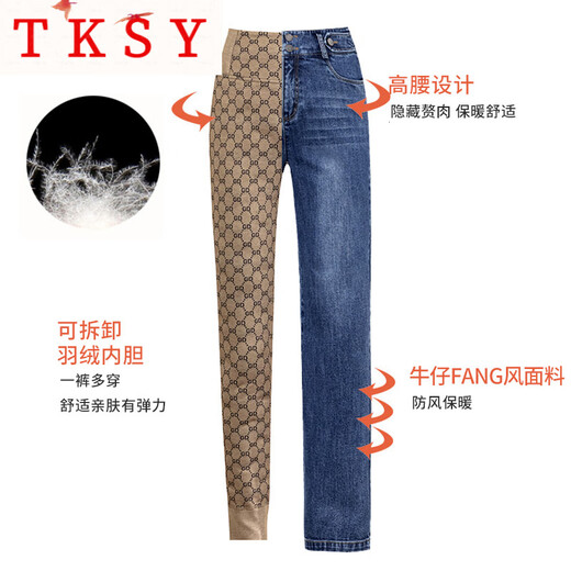 TKSY High Waist Removable Liner Denim Down Pants Women's Winter Outerwear Straight Leg Loose Large Size Fashionable Slim Wide Leg Pants Blue Down 4XL 32