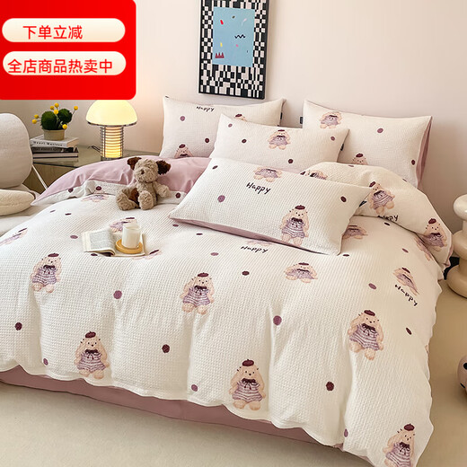 Mercury series home textiles 100% cotton bed four-piece set thickened 120S pure cotton brushed waffle bed sheet quilt cover three-piece set four seasons Chlolie-Mifen 100% cotton 1.2m bed sheet three-piece set 100% cotton