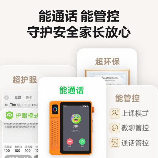 IFlytek Hearing Treasure AI English Treasure EBOX Pro National Subsidy English Listening Learning Machine Listening and Reading Artifact Walkman Sharpen Your Ears Anytime, Anywhere 128G