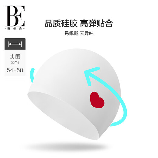 Fan De'an (BALNEAIRE) Liu Yifei's same style women's fashionable little red heart series swimming cap ear protection waterproof silicone non-constricting head white and red