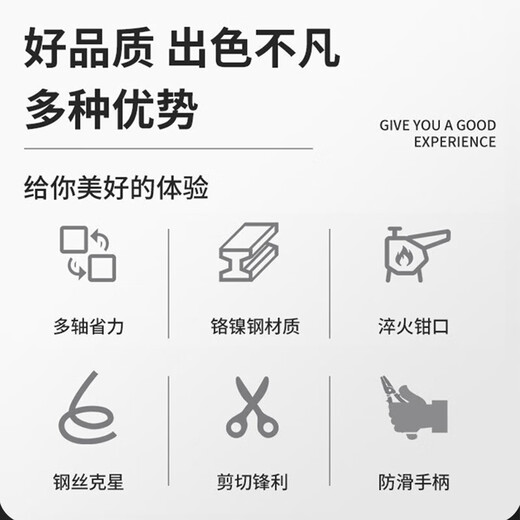 LAOA old A diagonal pliers multi-axis labor-saving diagonal pliers electrician wire cutter 8 inches LA323309