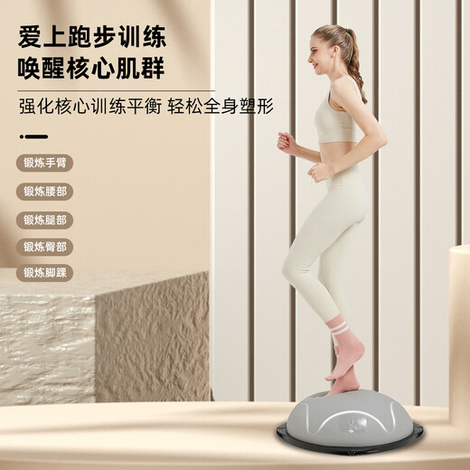 WE YOUNG Jipu running ball wave speed ball yoga fitness aerobic home Pilates slim belly without hurting the knees purple