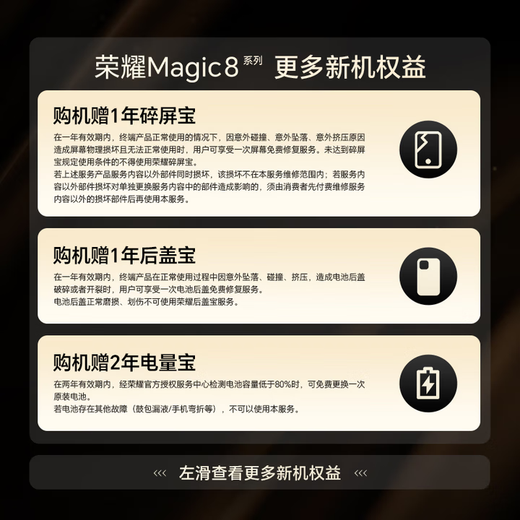 Honor Magic8 new 5G mobile phone YOYO smart phone 200 million super night telephoto fifth generation Snapdragon 8 Extreme Edition Honor mobile phone Nicholas Tse's same model velvet black 16GB+512GB official standard configuration