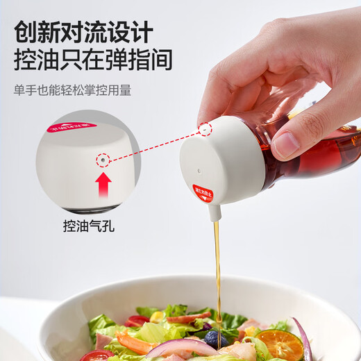 BdoBDO glass soy sauce bottle for home kitchen special light soy vinegar seasoning bottle sesame oil bottle without oil filling small oil pot ivory white single piece 110ml