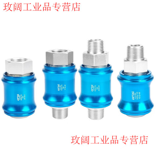 Airtac HSV pneumatic hand slide valve quick exhaust valve hand push relief valve 06 08 10 15 20 25 sliding switch HSV25SS double external tooth type (PT1)