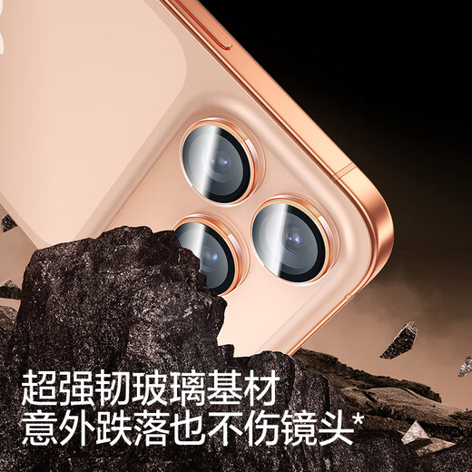 Flash Magic AR anti-reflective + authorized Corning for Apple 17ProMax lens film iphone17Pro/ProMax lens all-inclusive protection without top case 1 set