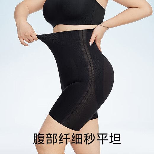 Belly Girl Girl Girl Belly и брюки с поднятыми задницами с высокой формой талии с комфортом после родов, формируя без следов, без нижнего белья, мягкий стиль по талии 2xl (рекомендуется 160-180Jin [Jin равняется 0,5 кг])))