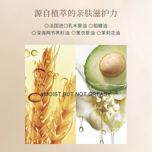 AARYE Annoya Hand Cream (white peach + sweet lychee + gardenia) total 225g moisturizing and brightening birthday gift for girls