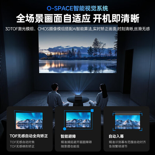 Rigal C3 projector home smart home theater TV office training mobile phone projector (TOF sensorless autofocus 1080P ultra-clear and bright)