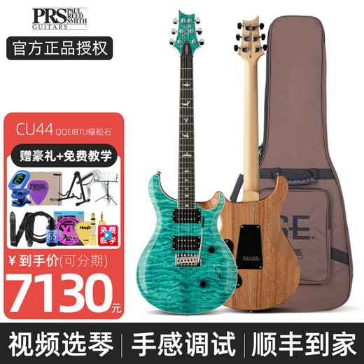 Guitarra Eléctrica PRS SE Custom24 CU4FXRXN1 Principiante CU4QQEIN1 Guitarra Eléctrica Individual Cortable Fabricada en Indonesia CU44 QQEIBTU Turquesa 24 Piezas + Paquete de Regalo