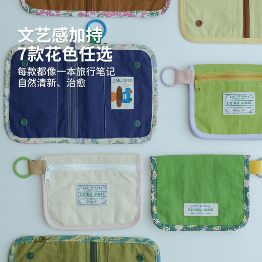 Yusenyi Boarding-Pass-Tasche, Umhängetasche, Reisepass-Halter, Aufbewahrungstasche, Kartentasche, Qiao Abroad-Dokumententasche, leichte Kartentasche, Reisepass-Tasche, cremeweiß, A, ohne Schlüsselband, Qingqirou