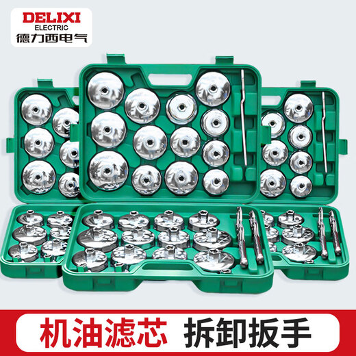 Delixi Electric oil filter wrench 901 filter wrench 902 oil grid disassembly and assembly special tool filter wrench 902 (66-67mm) 14 teeth