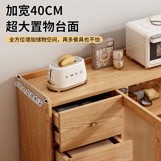 Chaobomu solid wood sideboard integrated wall tea cabinet rubber wood living room side cabinet storage cabinet small apartment kitchen cabinet solid wood color 120*40*95 (imported rubber wood)