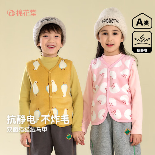 Cotton hall double-sided vest thick plush jacket for boys 2025 autumn new style plush vest for girls xt2 interesting geometry 120