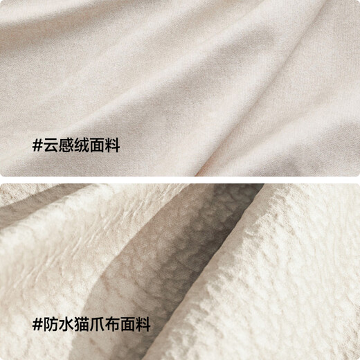 CHEERS first class electric functional sofa living room fabric small apartment Chivas cream style tofu block sofa 30375