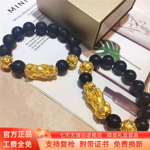 Everlasting Leaf Pure Gold 999 Copper Coin Small Gold Beads Versatile Gold Money Beads Passepartout Transfer Beads Gold-plated Powder 8mm Money 0.06g 10mm Money Beads DIY Single Sold