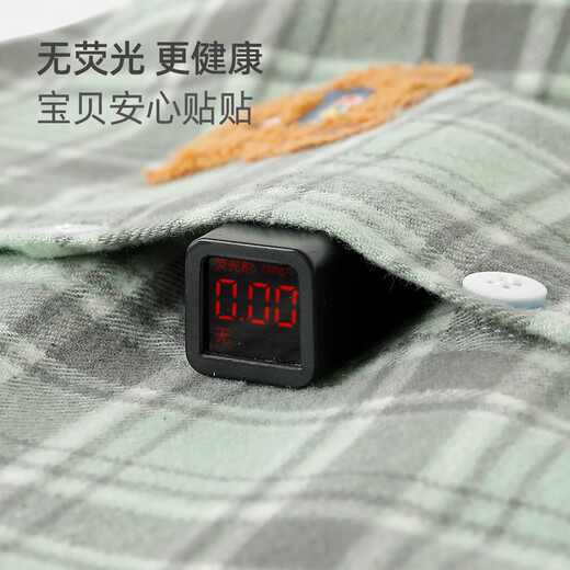 Yishuang'er children's shirt 2025 new spring, autumn and winter pure cotton boys' long-sleeved shirts, fashionable tops, baby spring and autumn children's clothing, green grid 120