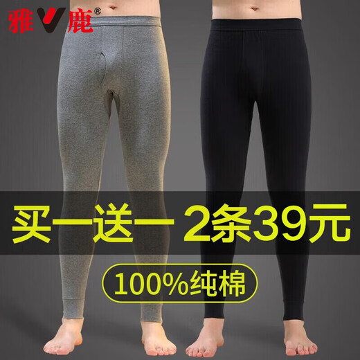 Yalu Men's Autumn Pants Men's Pure Cotton Line Pants Thin Cotton Wool Pants Leggings Winter Warm Pants Men Black + Dark Linen Gray (100% Cotton) 2XL Recommended Weight 135-160Jin Jin is equal to 0.5 kg