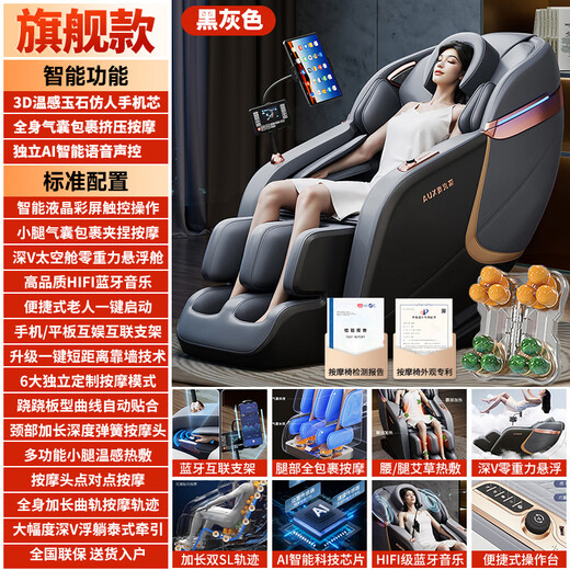 AUX massage chair for home use 2025 new full-body fully automatic space capsule zero gravity top ten brands multi-functional intelligent electric massage sofa chair birthday gift for parents Mid-Autumn Festival top flagship model丨smart voice waist and leg hot compress foot roller millet black