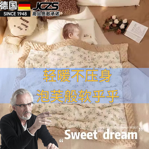 JCZS German brand baby beanie quilt baby small quilt type A pure cotton all-season newborn children's quilt spring and autumn German quality Vanilla Story-beanie quilt cover-core not included 120x100cm
