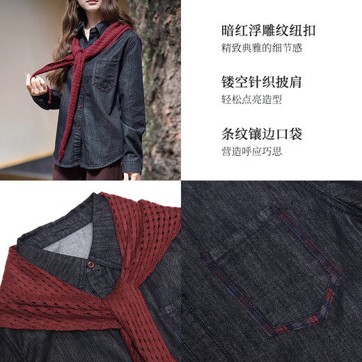 朵以（Duoyi）2025冬季新款复古休闲慵懒撞色披肩深蓝色翻领宽松衬衫女 牛仔蓝 S