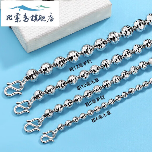 Peso Bird Boutique pt950 platinum bracelet men's silver men's silver round beads Buddha beads car flower women's trendy platinum-plated couple 6 mm wide 16 cm long