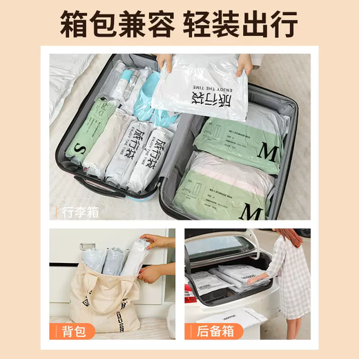 Yusenyi Travel Vacuum Special Bag Suitcase Compression-free Down Jacket Hand-rolled Sealed Storage Clothes Exhaust Clothing Bag 6-piece Set (4 Small-2 Medium) Backpack Storage Multiple Specifications Suitcase Available and Can be Used Repeatedly