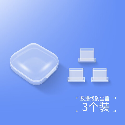 Tuosiman is suitable for Apple Android mobile phone data cable plug dust cover USB/Typec mobile phone charging cable male silicone protective cover dust-proof insulating plug storage all-inclusive protective case Type-C plug dust-proof insulating cover transparent 5-pack + storage box