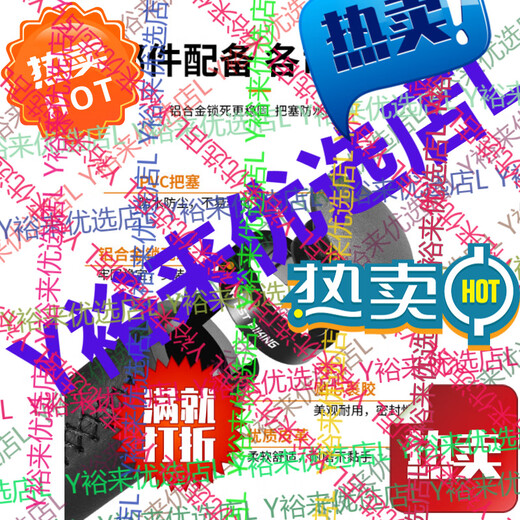 Western Rider Mountain Bike Leather Vice Grip Universal Bicycle Handlebar Cover Bicycle Handle Cover Black With Palm Rest 3D Printed Fast Shipping