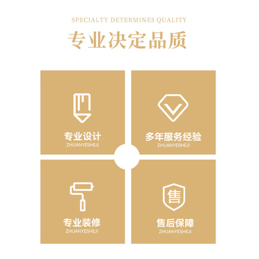 Changshu Sanhe Yuansu Decoration and Decoration Door-to-door room measurement service, graphic design, professional service, complete customization