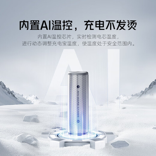 Nubia Red Magic Deuterium Front Energy Magic Block Power Bank 10,000 mAh, Apple 17 all-series fast charge, 45W two-way fast charge, digital display, built-in cable, portable, 3C certified, can be used on airplanes and high-speed trains