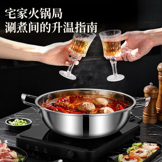 Stainless steel hot pot pot, special pot for hot pot, restaurant store commercial induction cooker, universal mandarin duck pot, large capacity clear soup pot 32CM thickened, mandarin duck without lid, universal induction cooker 32cm