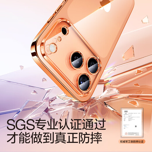 Flash Magic Sales TOP|Gold List Hot Model Suitable for Apple 17pro mobile phone case iPhone17pro protective cover lens all-inclusive ultra-thin transparent silicone anti-fall soft shell for men and women