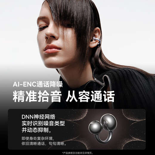 SANAG S7S Ultra star-like Bluetooth headset ear clip type air bone conduction concept ear hanging sports AI smart recording real-time translation wireless headset