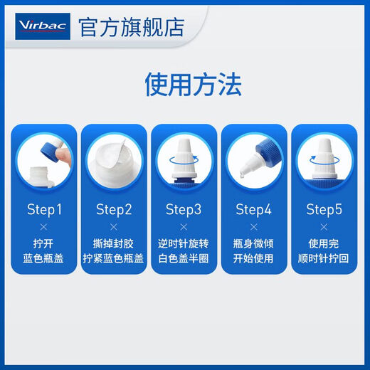 Eye and ear set, eye cleanser 125ml, dog and cat eye cleaning, pet tear stain wash, eye and eye wax, ear bleaching bottle 125ml + eye bleaching bottle 125ml